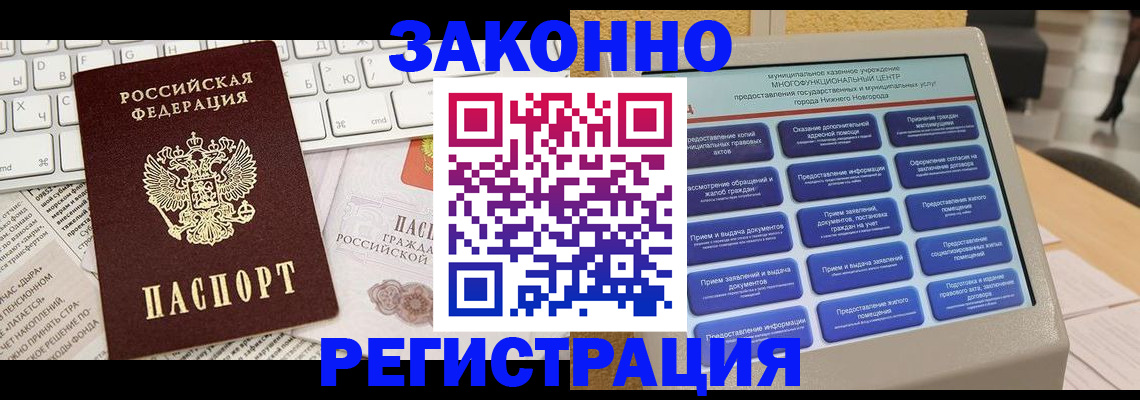 регистрация для школы в Верещагино