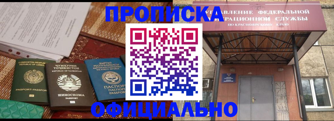прописка иностранных граждан в Верещагино